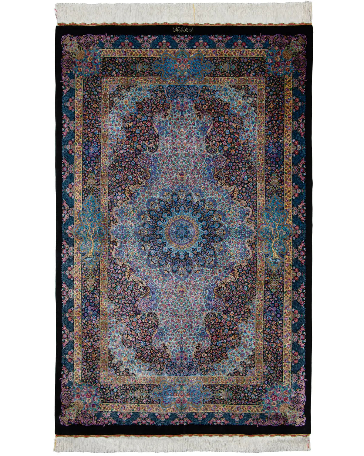 ペルシャ絨毯 クム産 バザルガン工房 シルク 約130×204cm|SATHI RUGS